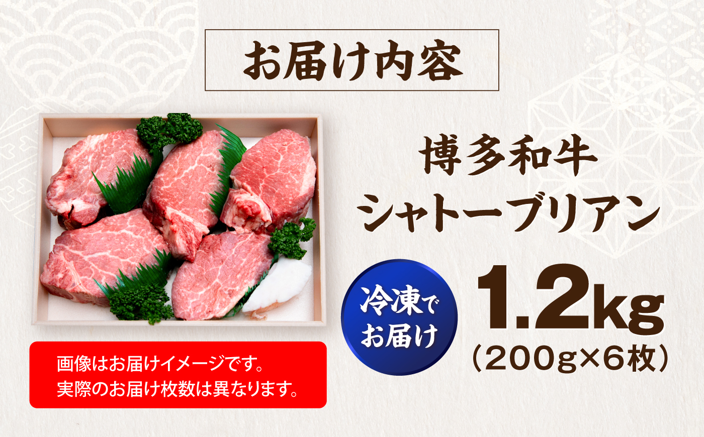 【希少部位！】博多和牛 ヒレ 200g×6枚 （計1.2kg）《豊前市》【肉のくまもと屋】 [VFD056]