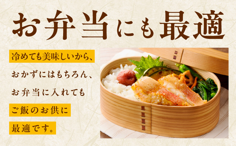 熟成西京漬け 3種16切れ 食べ比べセット（銀だら／銀鮭／赤魚）【惣菜 味噌 海産物 魚 小分け お酒のあて 訳あり サイズ不揃い 切り落とし】 099H3377_イメージ5