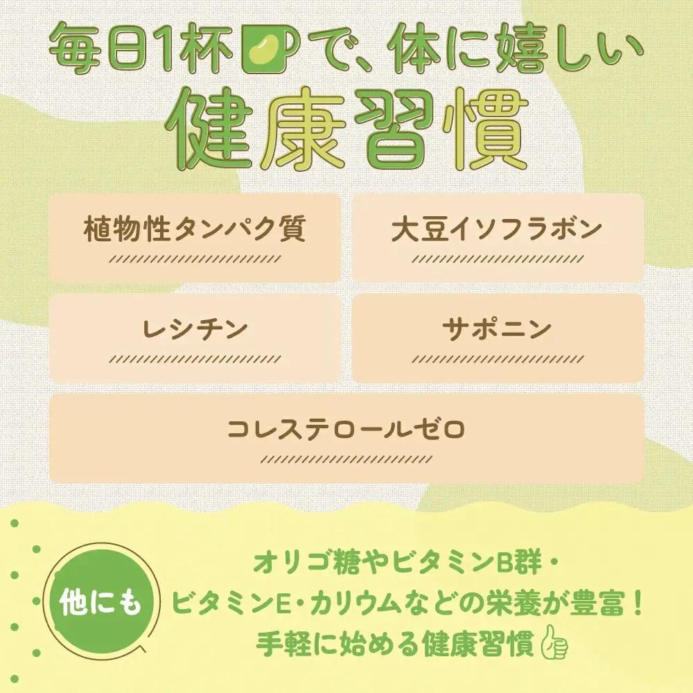 調製 豆乳 1000ml 12本(2ケース) セット  キッコーマン豆乳