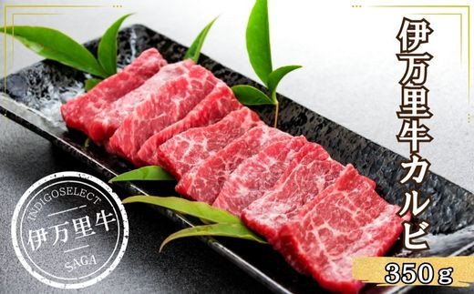 画像はイメージです。実際のお届けは350g。返礼品以外のものは含まれません。