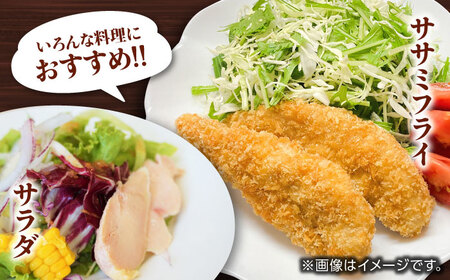 【6回定期便】肥後のうまか 赤鶏  ササミ 約3kg【山内飼料 株式会社 熊本営業所】 鶏肉 銘柄鶏  ささみ ササミ 鶏肉 赤鶏  [ZAB010]