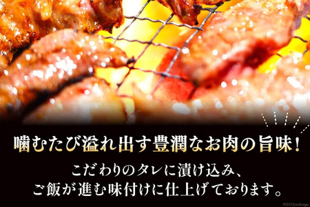 特製タレ漬 牛ハラミ 計1.5kg(300g×5p) ハラミ [モ～ランド 宮城県 気仙沼市 20563342]
