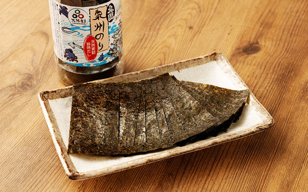 泉州産 稀少 大阪のり 味付け海苔 2個セット