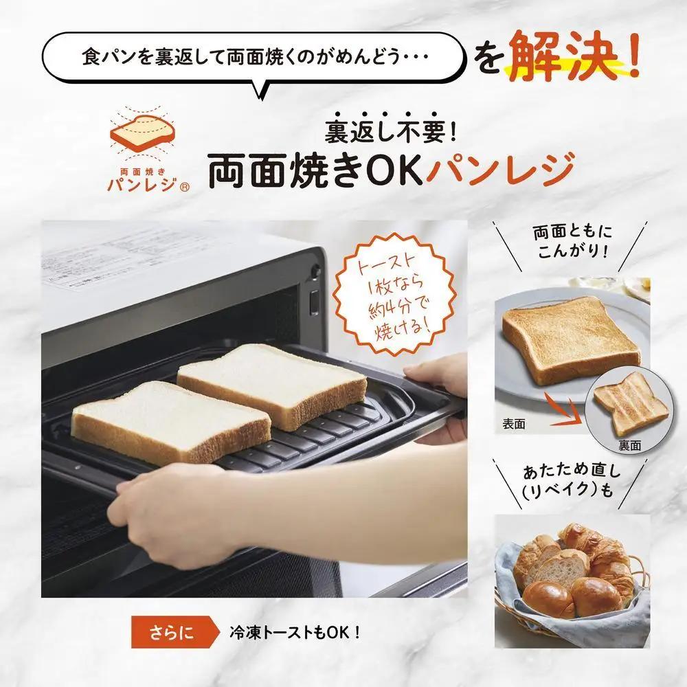 象印 オーブンレンジ「EVERINO」 ESKA18-WM ペールホワイト エブリノ オーブンレンジ