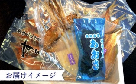 【全6回定期便】壱岐産干物詰め合わせセット [JBJ009] 定期便 干物 ひもの アジ イワシ カマス イカ セット 詰め合わせ 156000 156000円  コダワリ干物・ひもの・乾物 こだわり