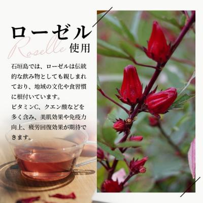 ふるさと納税 石垣市 石垣島のハーブティー Beauty Blend　10g(2g×5包)×3袋 |  | 02