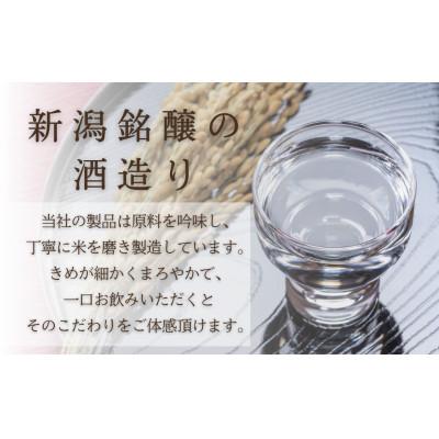 ふるさと納税 小千谷市 焼酎 ほんやら 本格そば焼酎 720ml×1本 新潟銘醸 |  | 01