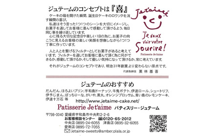 バスクチーズケーキ 5.5号 1ホール ケーキ 寿提夢 スイーツ お菓子 おやつ 洋菓子 焼き菓子 バスク チーズ クリームチーズ チーズケーキ ギフト 贈り物 プレゼント お祝い 記念日 誕生日 誕