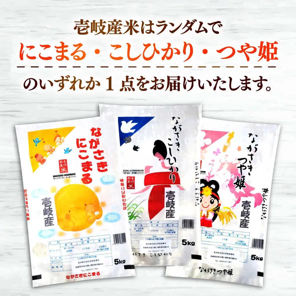 【お中元】壱岐産米と壱岐牛カレープレミアムセット 《壱岐市》【壱岐フードファクトリー】 白米 ごはん ご飯 カレー レトルト 食品 レンジ 仕送り 肉 牛肉 和牛 壱岐牛[JDW155]