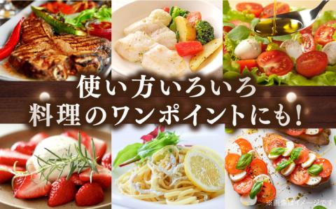 【全3回定期便】料理のアクセントに！『安芸の島の実』2本セット レモンオイル ＆ ペペロンオイル オリーブオイル 調味料 サラダ ドレッシング 広島 江田島市/山本倶楽部株式会社[XAJ041]