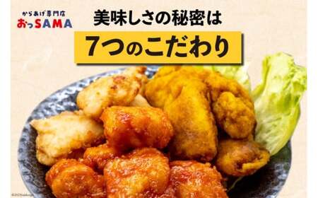 唐揚げ 冷凍 レンジで簡単 胸肉 ピリ辛味 200g×1p