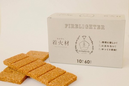 あおぞら 着火剤 180回分 ペレットストーブ 薪ストーブ バーベキュー キャンプファイヤー 野外炊飯 火起こし 2H03013