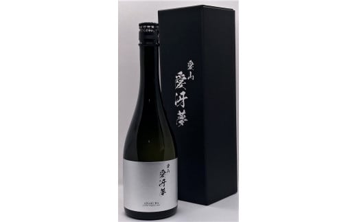 「愛冴夢」 純米大吟醸酒 720ml ”35％精米”  幻の酒米 「愛山」 贅沢に使用 2C04028