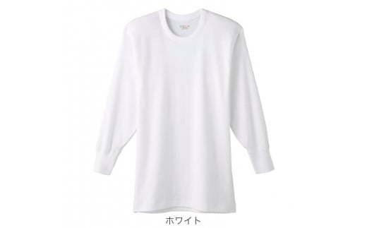 【グンゼ 快適工房】長袖肌着 男性用 丸首 ホワイト Lサイズ（2枚セット）　012-H-GZ006-丸L