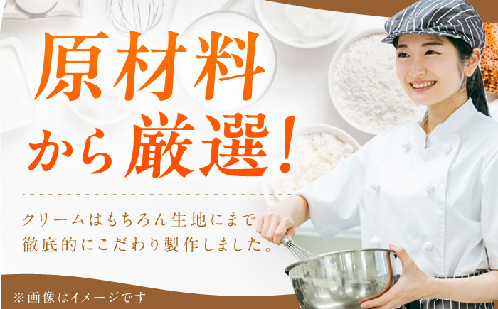 シュークリーム 選べる個数 スイーツ デザート 専門店