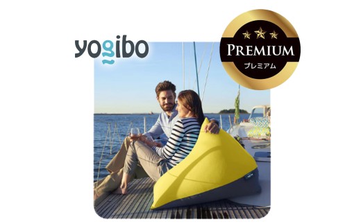 Yogibo Zoola Pyramid Premium（ヨギボー ズーラ ピラミッド プレミアム）ライムライト【ビーズクッション ビーズ 座椅子 椅子 クッション ビーズソファー ビーズソファ 新生活 プレゼント インテリア 家具 ベッド ゲーム】