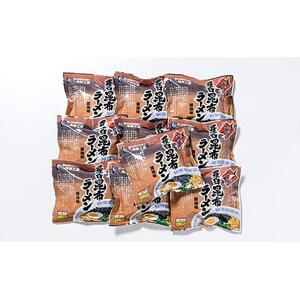 羅臼昆布ラーメンセット  ｜ ラーメン 北海道 