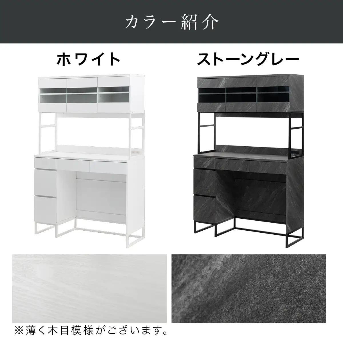【完成品でお届け】キッチンボード ゴミ箱収納付き ハイタイプ〔幅120cm〕（ストーングレー）キッチンボード ゴミ箱 食器棚 ゴミ箱収納付き レンジボード 大型レンジ 収納 ラック 大容量 コンセント