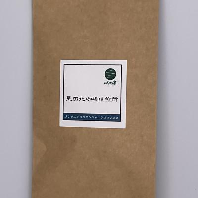 ふるさと納税 交野市 タンザニア　キリマンジャロ　ンゴロンゴロ　AA　中浅煎り　400g【豆のまま】