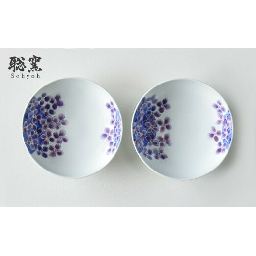 有田焼 紫陽花 中皿2枚セット 辻聡彦 聡窯 A50-170