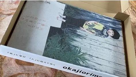 写真織ファブリックパネル　お気に入りの写真を播州織生地で織り、インテリアとして...（57-1）