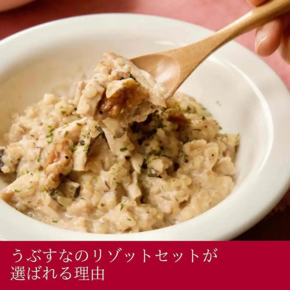 素材にこだわった冷凍玄米リゾット3種×4(12個) 簡単湯煎またはチンするだけ【福岡市】 | 食品 加工食品 人気 おすすめ 送料無料