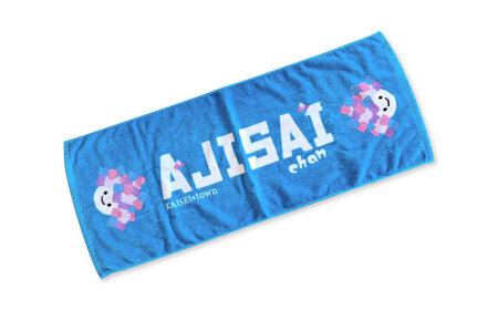 ご当地キャラクターあじさいちゃんグッズ　フェイスタオル 1枚【開成町商工振興会】[BDAY002]