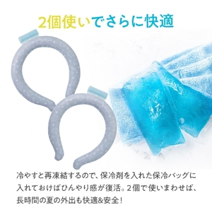 涼感リングＭ ねこっと 6-319