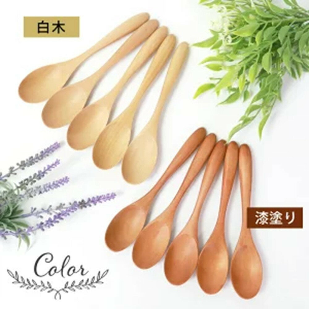 【ふるさと納税】【選べるカラ―】みよし漆器本舗 マルチスプーン 食洗機対応 17cm 5本セット 木製 紀州PROコート 白木 漆塗り | 食器 カラントリー 日用品 人気 おすすめ おしゃれ 送料無料