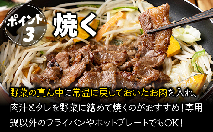 北海道で人気の居酒屋『炭火居酒屋　炎』の味付ジンギスカン [a147-001]