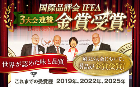 TESIOの自家製ハム＆ソーセージ 『まごころ伝えたいBOX』 豚肉 ハム ソーセージ 小分け 真空パック 沖縄市 / TESIO[BCAD003]