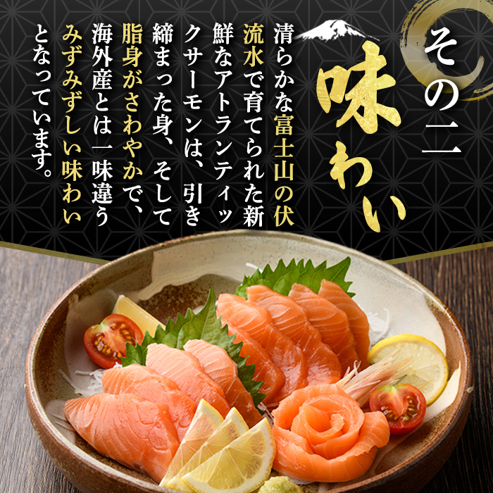 日本初 完全陸上養殖 静岡県小山町産 アトランティックサーモン 冷凍 アラ6パック 約1.5kg