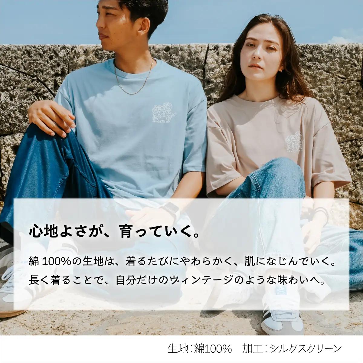 【ホワイト M】 Kizuna 沖縄文創 Tシャツ タイガー BINGATA Tiger ユニセックス メンズ レディース | 《日本製》紅型 沖縄 伝統工芸 虎 ネオンカラー I 沖縄県 宜野湾市 