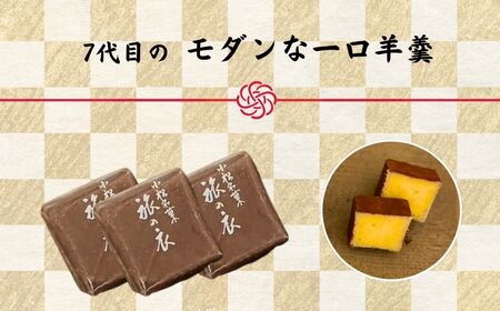一口羊羹　ティラミスプリン（12個／箱入）スイーツ お菓子 ｜石川県 小松市 【行松旭松堂】