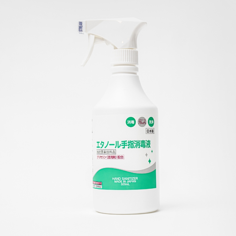 手指・皮膚の洗浄・消毒用 アルコール消毒液 500ｍl×5本【cgiy0001】