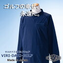 【ふるさと納税】再生ポリエステル使用 サステナブル・ゴルフウェア・ブランド VIRI DARI ( ヴィリダリ ) GOLF のウェア メンズモックネックプルオーバー【ゴルフ ゴルフウェア GOLF VIRIDARI ヴィリダリ ブランド おしゃれ サステナブル 吸水 速乾 四日市 四日市市 三重県】