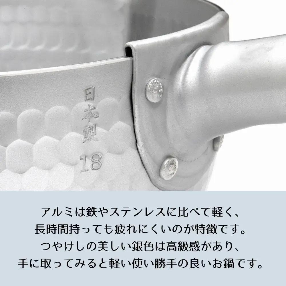 【京都活具】IH対応 ゆきひら鍋 18cm｜調理器具 人気ブランド こだわりのキッチンアイテム 鍋