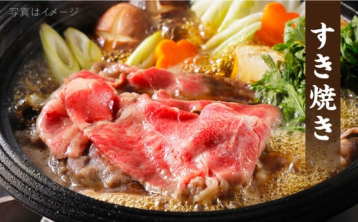 【全3回定期便】【 すき焼き / 焼肉 】1kg A4ランク 糸島 黒毛和牛 すき焼き 焼肉用 スライス 糸島市 / 糸島ミートデリ工房 [ACA359]