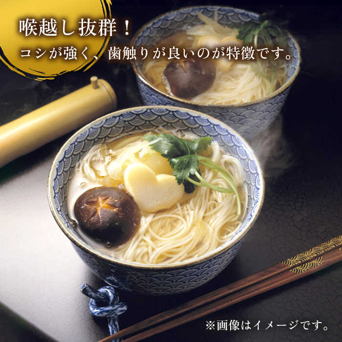 【たっぷりサイズ】昔ながらの 島原 手延 そうめん5kg  / 島原そうめん 麺 素麺 / 南島原市 / こじま製麺 [SAZ001]_イメージ4