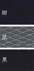 061-28　織り・縫製　地元遠州製　菱織作務衣