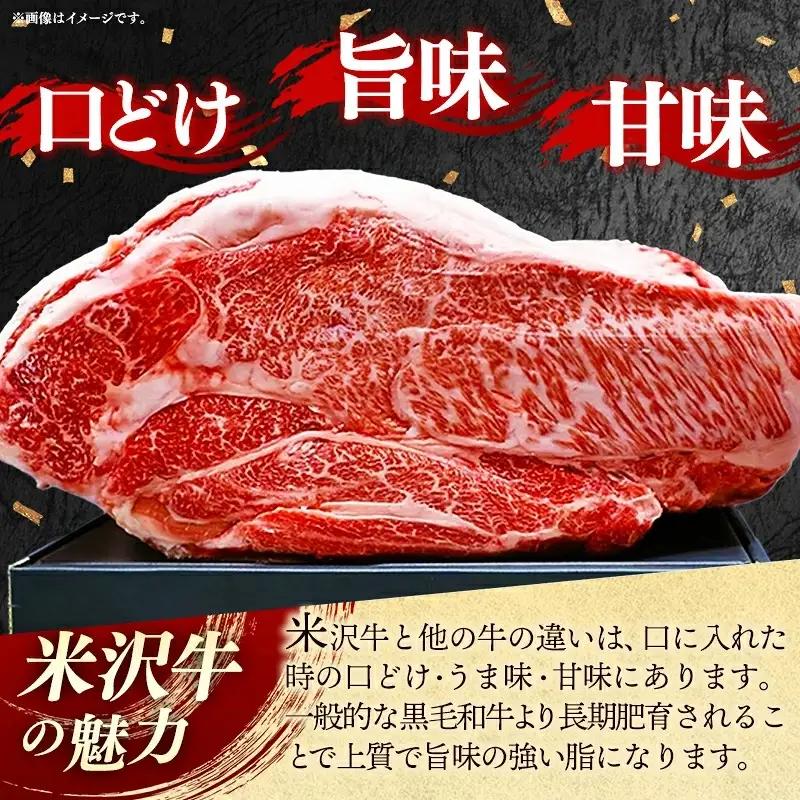 【肉のすがい】 米沢牛 人気のブランド和牛 しゃぶしゃぶ用牛肉 300g（冷凍便） - ブランド牛 牛肉 肉 国産 和牛 黒毛和牛 しゃぶしゃぶ スライス 山形県 飯豊町