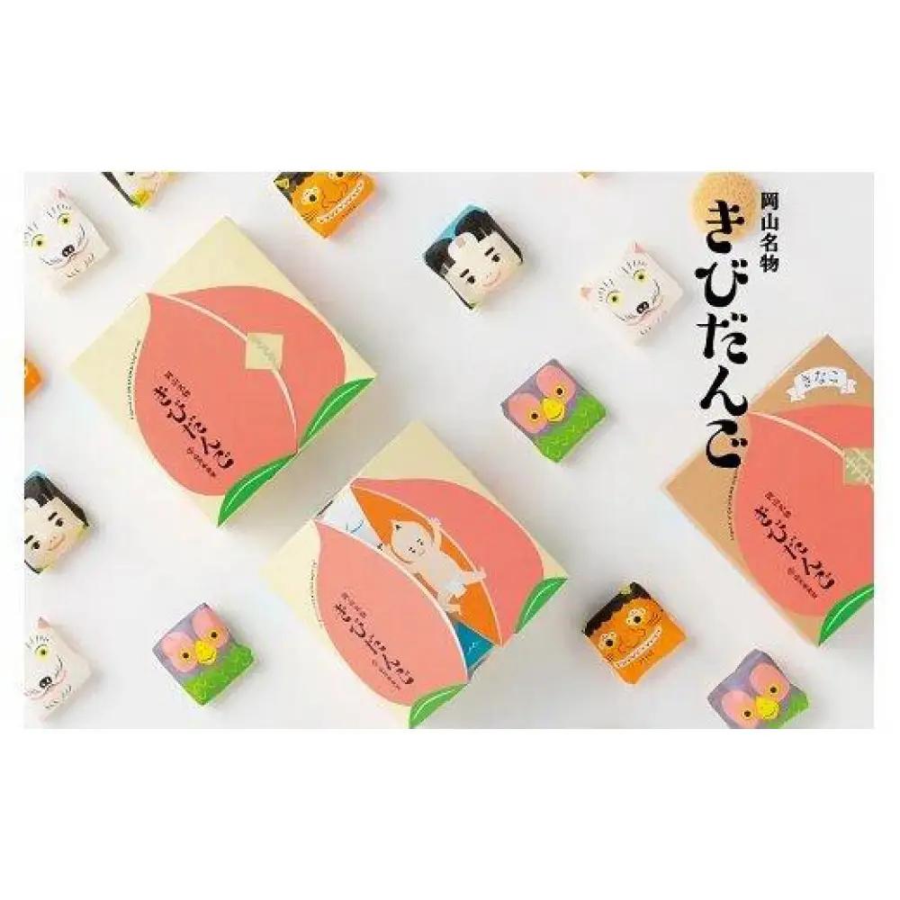 きびだんごの３種セット