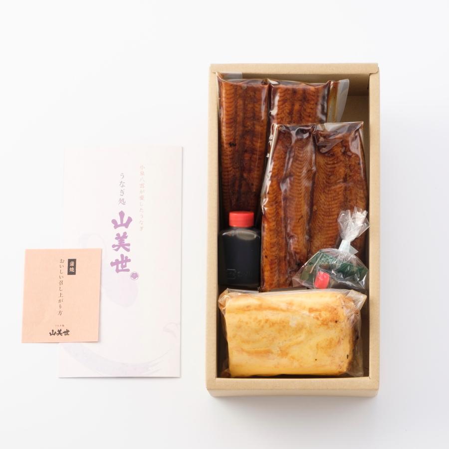 ＜山美世商会＞鰻「蒲焼」1尾＆「う巻き」1個