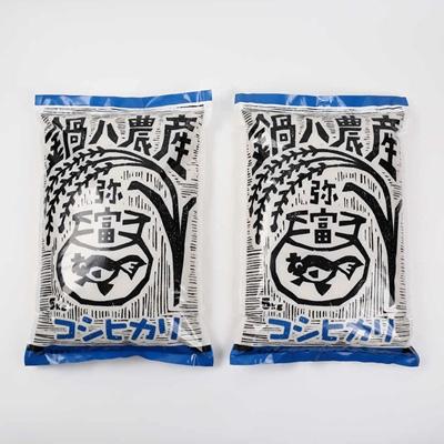 ふるさと納税 弥富市 愛知県弥富市産コシヒカリ5kg　2袋 |  | 01