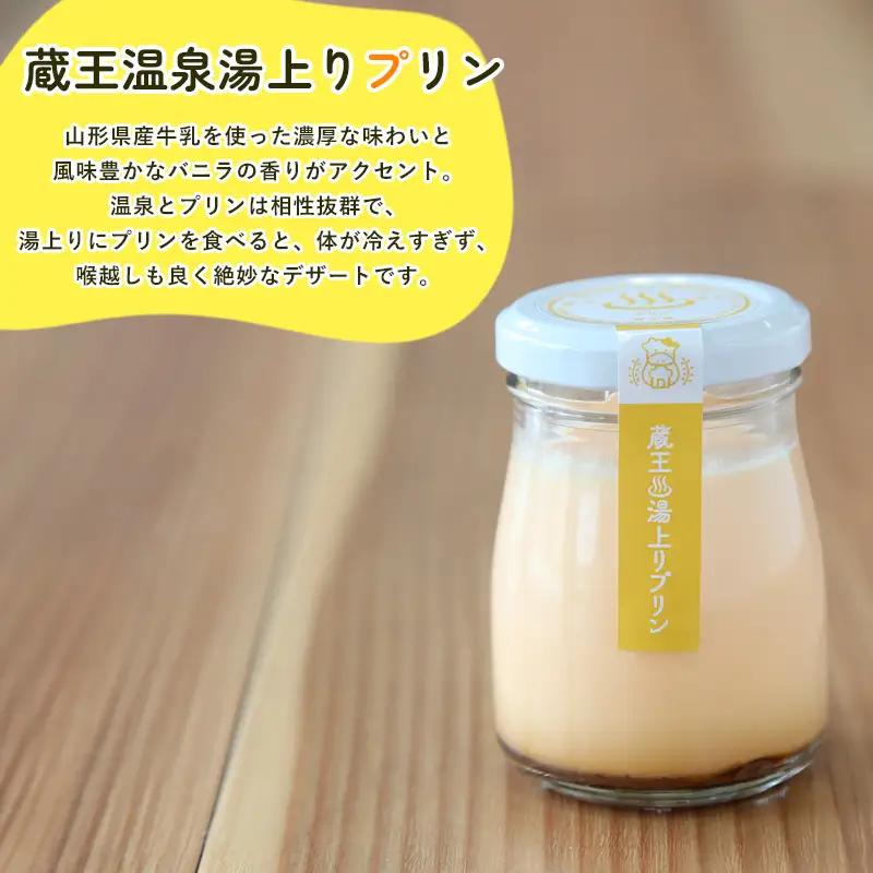 【厳選の安心素材のみを使用】山形みるく生食パン＆ラスク・プリンセット FY23-802