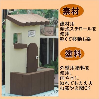 ふるさと納税 朝倉市 フレンチ屋根が可愛い　軽量ウォールプランター(ブラウン) |  | 02