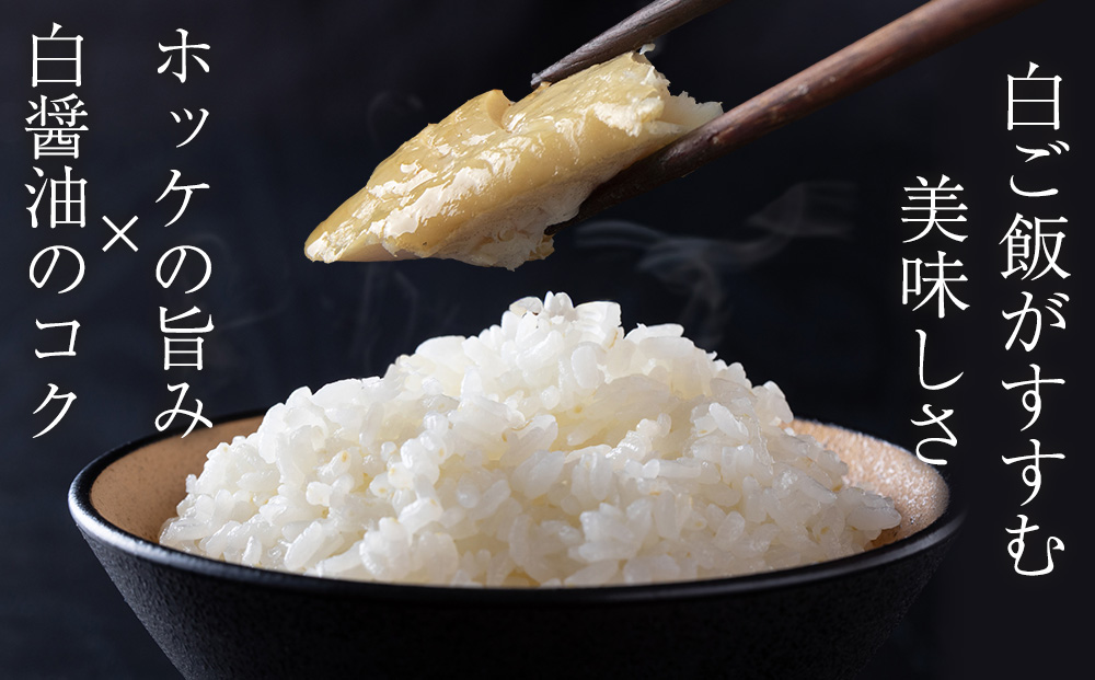 ☆ほっけスティック（200g×7）醤油漬け ホッケ