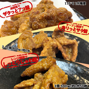味のイサム 監修 ぶたから 唐揚げ 3kg 豚 唐揚げ 