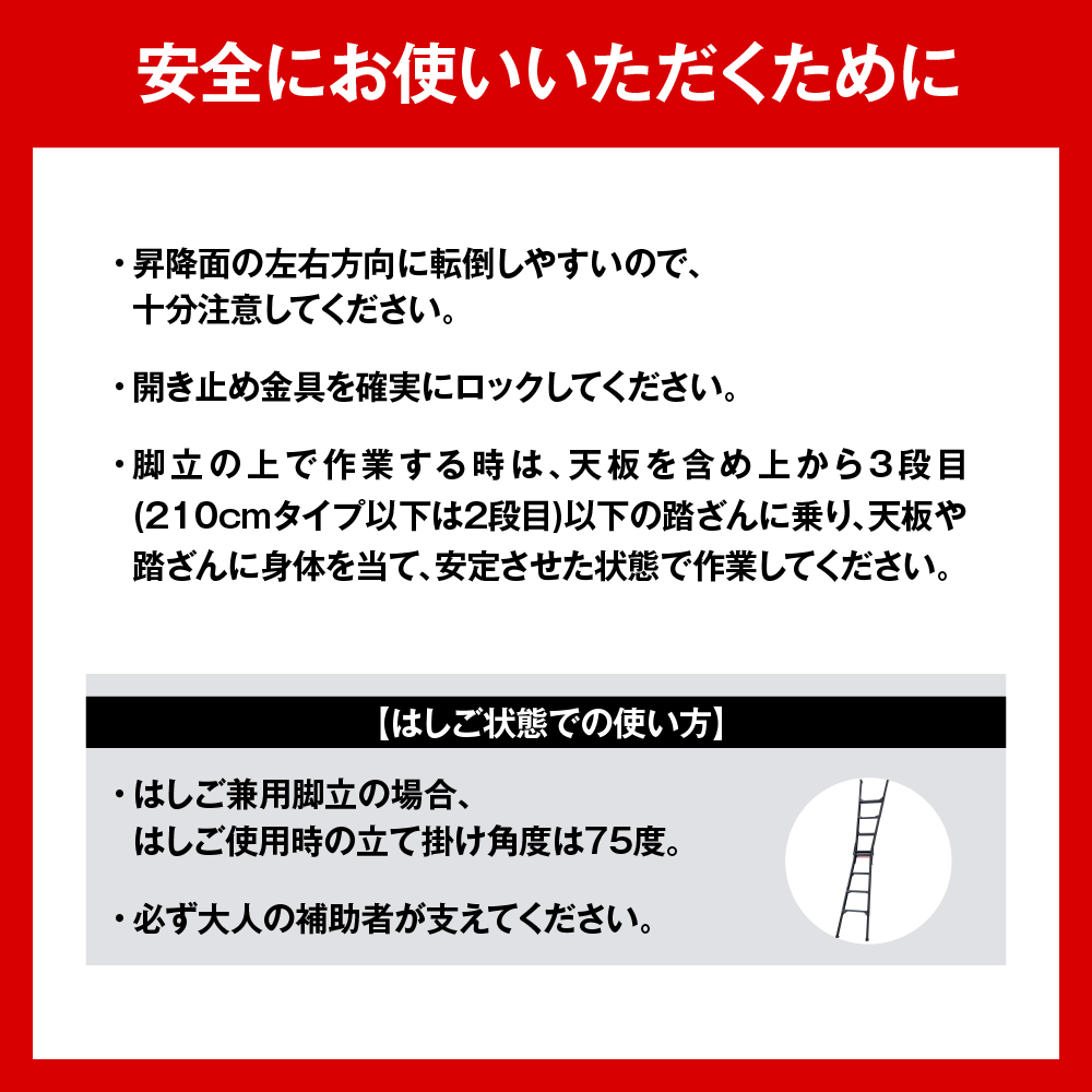 シャガマン シルバー はしご兼用伸縮脚立(上部操作タイプ) RYR-12 ※沖縄・離島地域へのお届け不可
