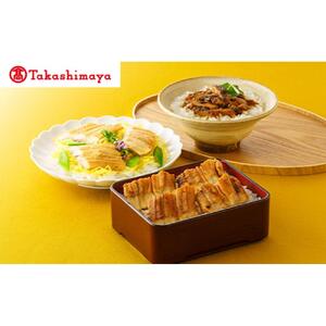 〈堺あなご専門 松井泉〉あなごのお惣菜３種セット（１６パック入）〈高島屋選定品〉